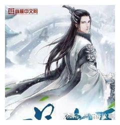 月光影视